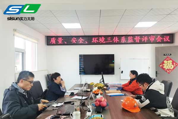 泰安實(shí)力機(jī)械裝備有限公司順利通過(guò)ISO9001，ISO14001，ISO45001二次監(jiān)審